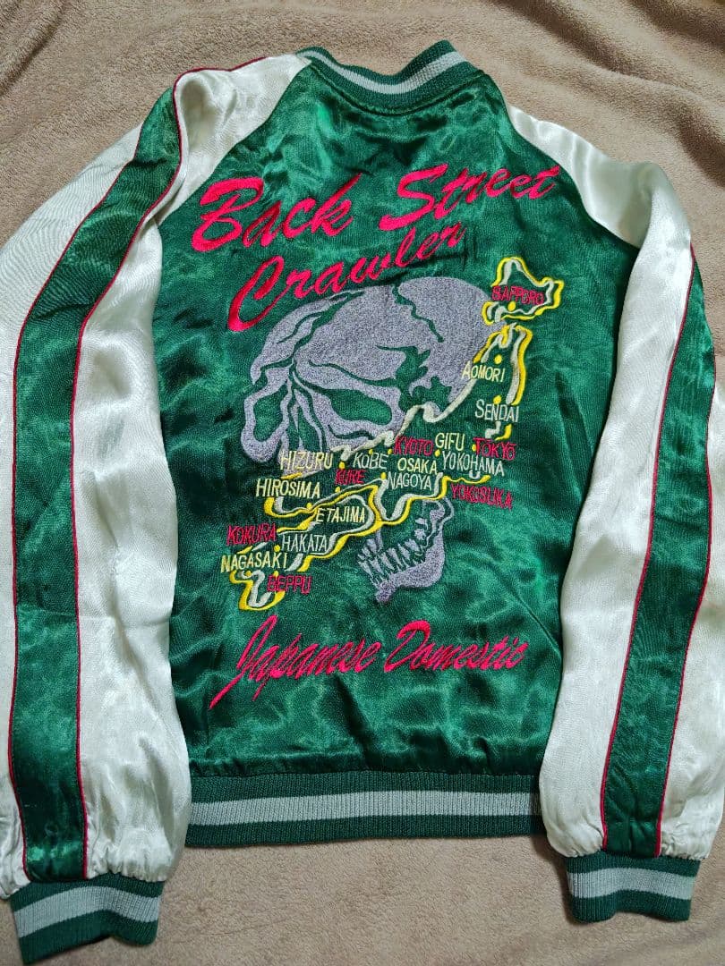 専用 Back Street Crawler 2面用 日本限定 スカジャン - メルカリ