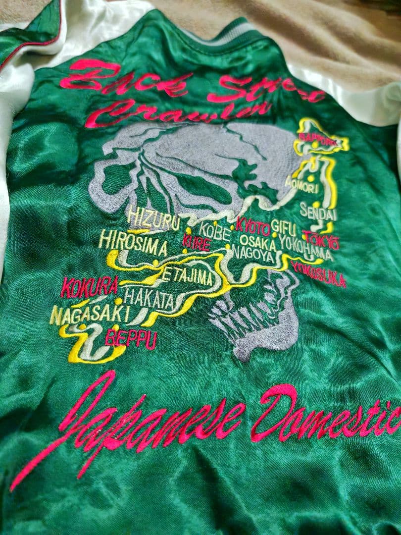 専用 Back Street Crawler 2面用 日本限定 スカジャン - メルカリ