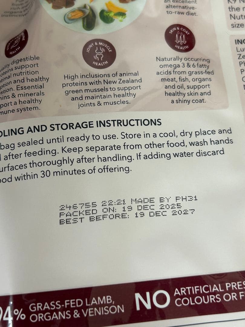 1 3期間数量限定価格 K9 Natural ラム＆ベニソン 500g2個セット - メルカリ