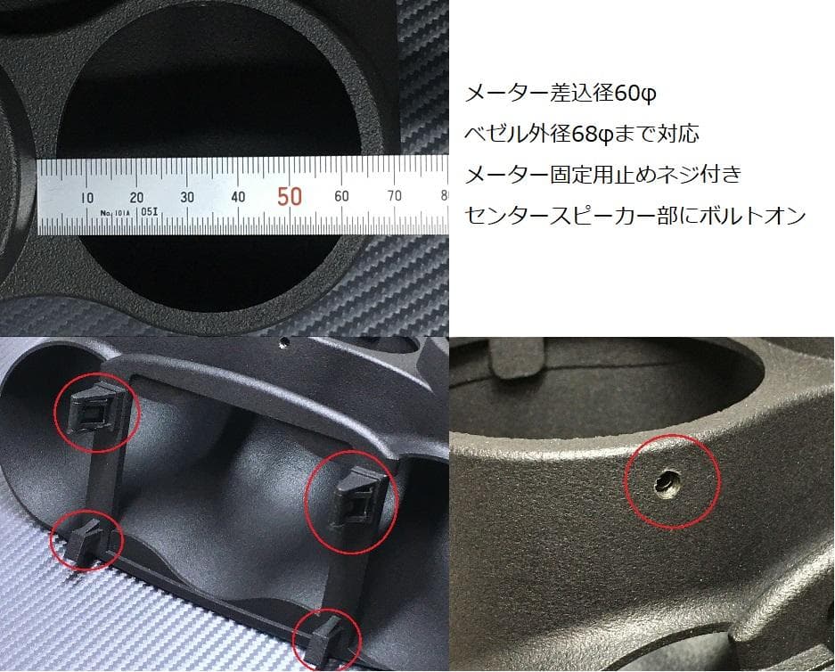 RX-7 FD3S専用 60φ 3連メーターフード ボルトオン Defi等に - メルカリ