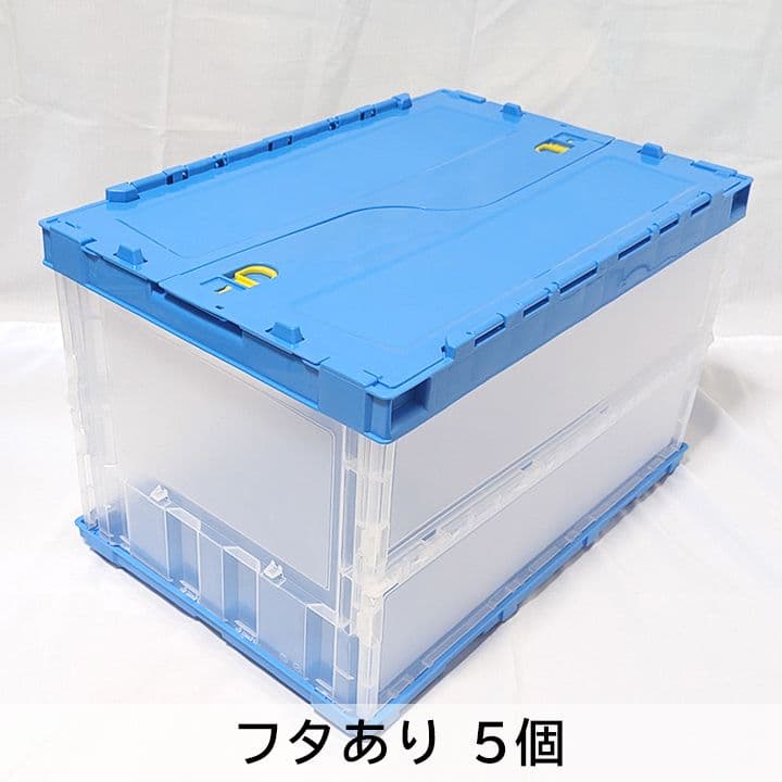 TRUSCO(トラスコ)折りたたみコンテナ50L透明 6個、台車1台☆まとめ