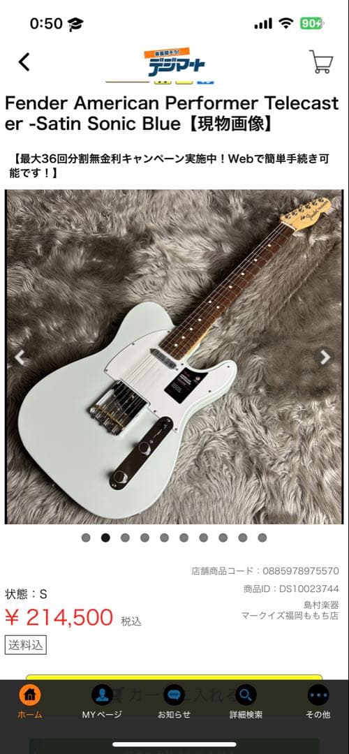 3日間限定2万円値下げ】Fender テレキャスター - メルカリ