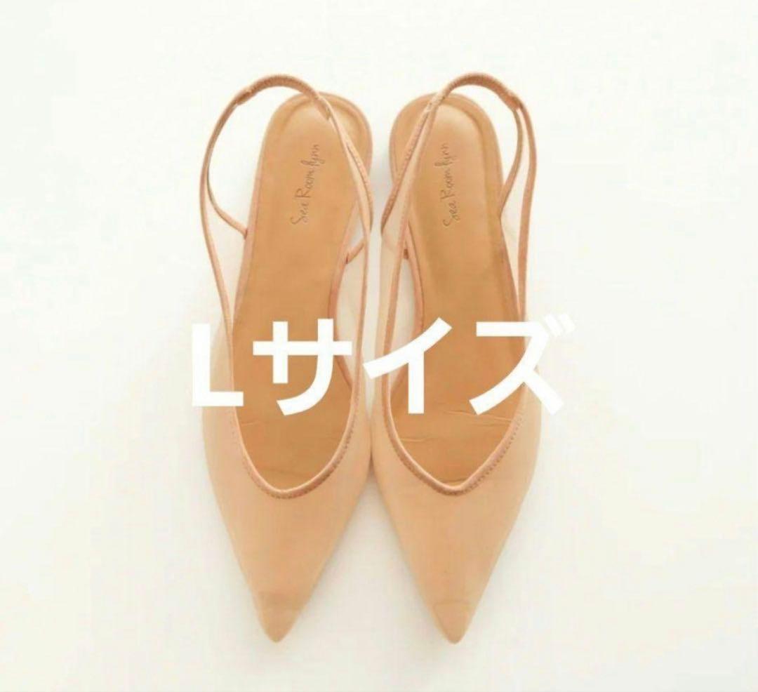 searoomlynn Tulleバックストラップミュール ベージュ Lサイズ SeaRoomlynn - TULLEバックストラップミュール ベージュの通販 by