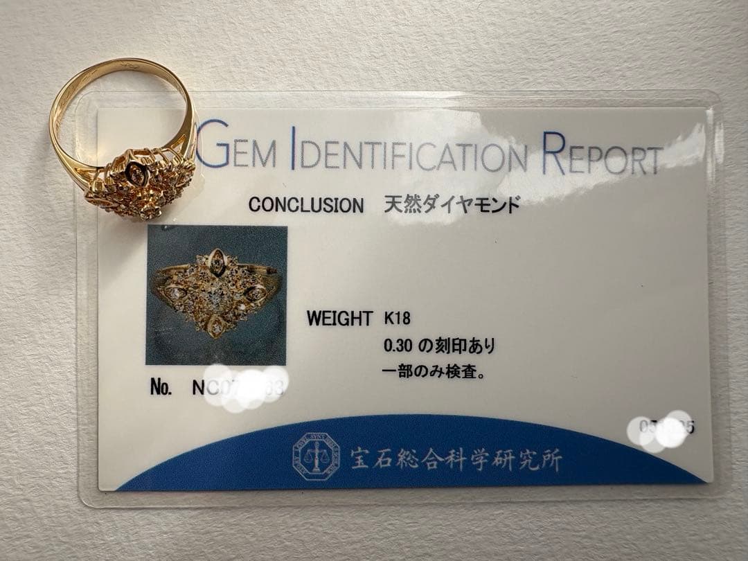 K18 鑑別付 ダイヤモンド クラシカル リング 10号 2.8g