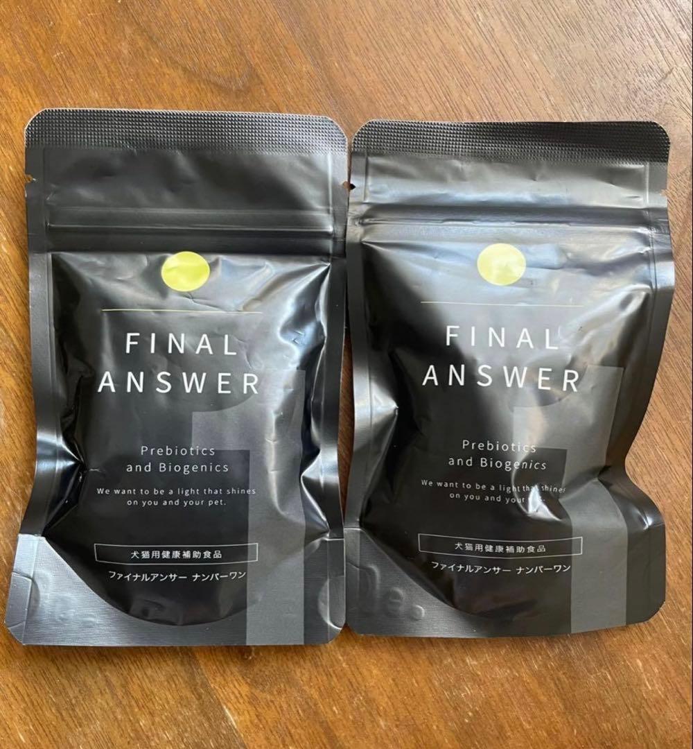 ファイナルアンサー No.1 犬用腸活 サプリメント 60粒入り 2袋セット