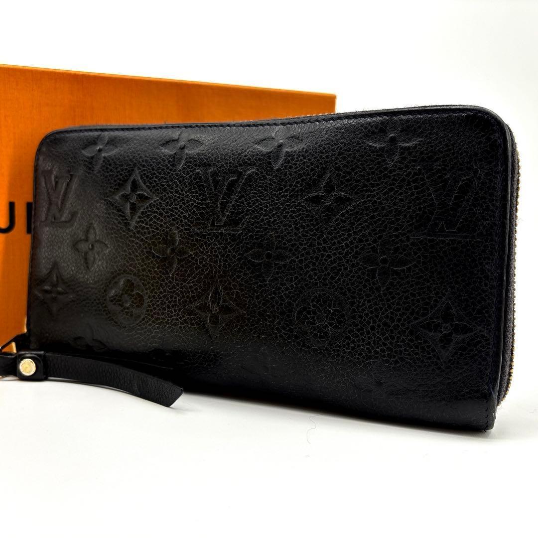 ✨ルイヴィトン モノグラム アンプラント ジッピーウォレット 財布 黒