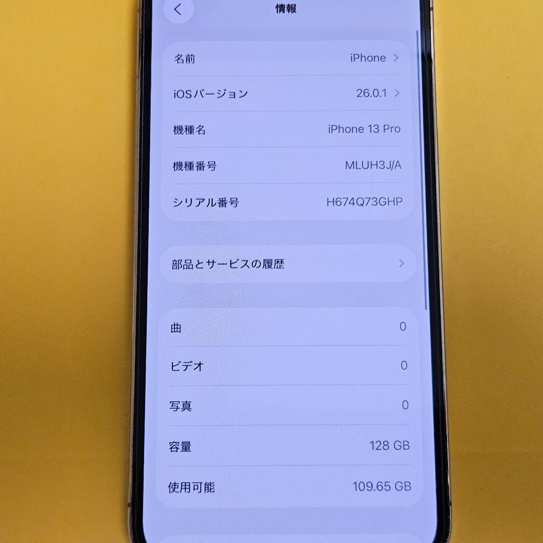 iPhone 13 Pro 128GB｜24時間以内発送#725 - メルカリ