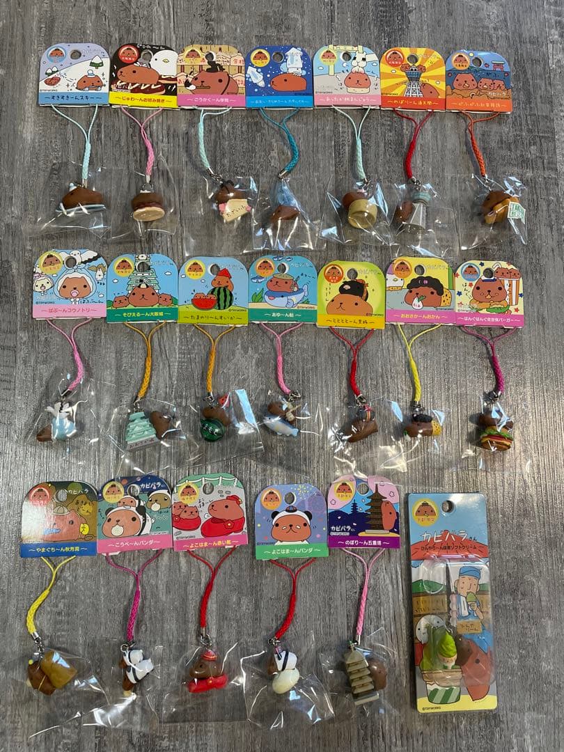カピバラさん ご当地ストラップ