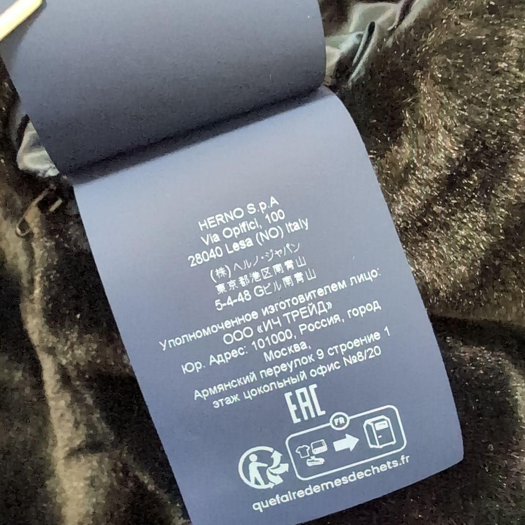 新品 2023AW HERNO ウォーターリペレントフェイクファー中綿ブルゾン