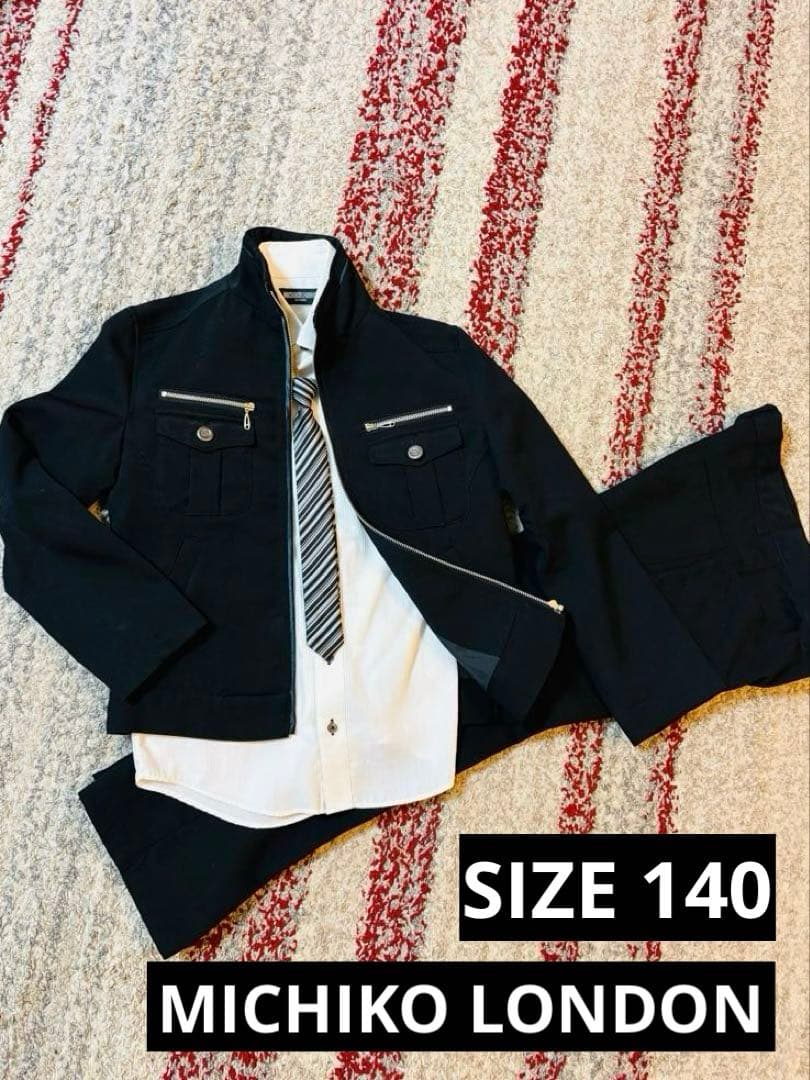 ミチコロンドン 卒業式 入学式 冠婚葬祭 男の子 140センチ 4点セット