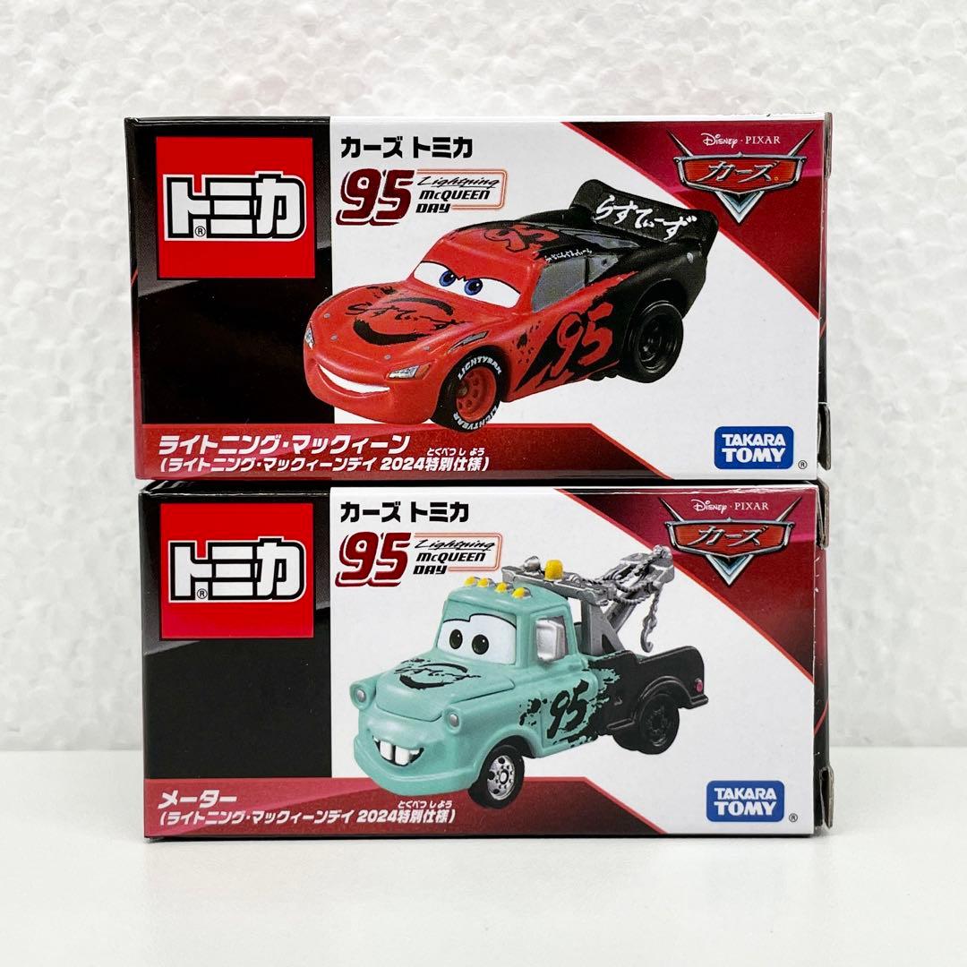2台セット】カーズ トミカ 2024 特別仕様 ライトニング メーター