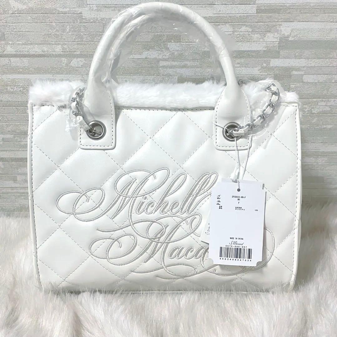 ミシェルマカロン ノベルティ キルティング刺繍トートバッグ ホワイト