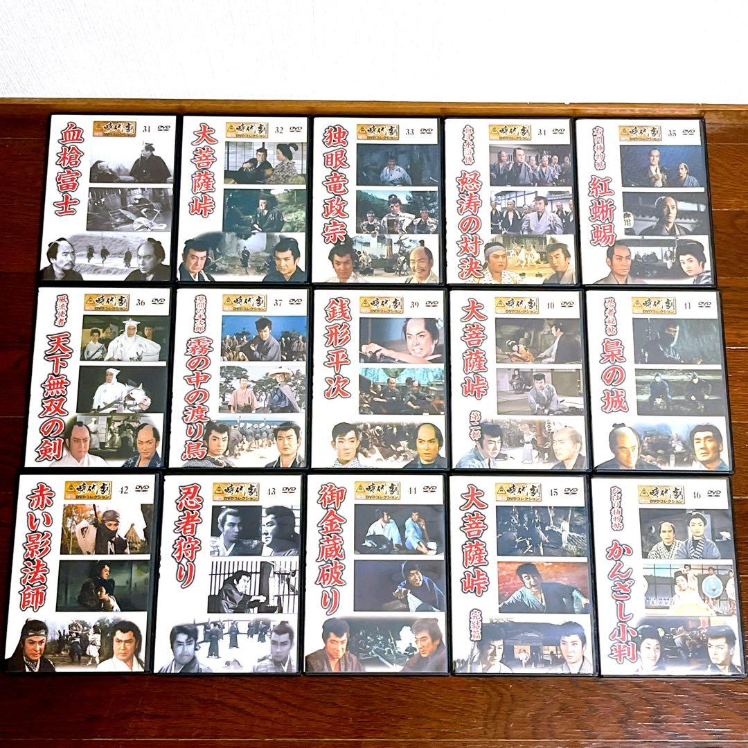 東映 時代劇 傑作DVDコレクション 59本セット 1~60巻(38巻のみ欠品)