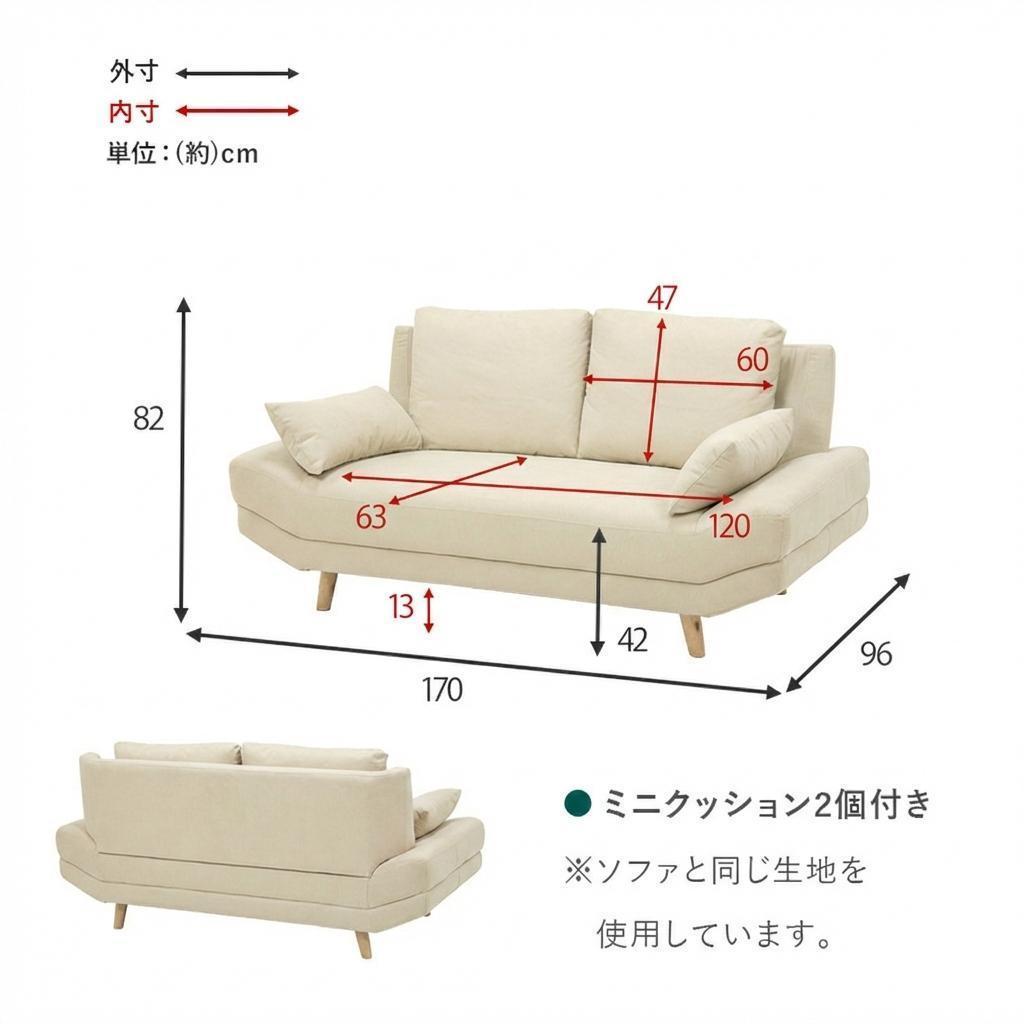 新品】北欧風 ごろ寝ソファ 2～3人用 アイボリー アウトレット - メルカリ