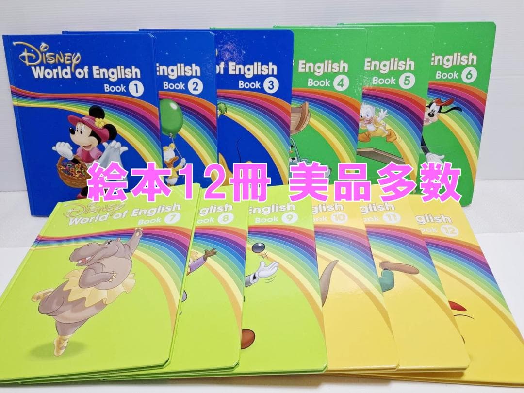 まゆ ② 2019年10月 最新版 フルセットDWE 未開封カードあり