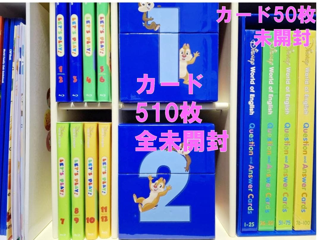 まゆ ② 2019年10月 最新版 フルセットDWE 未開封カードあり