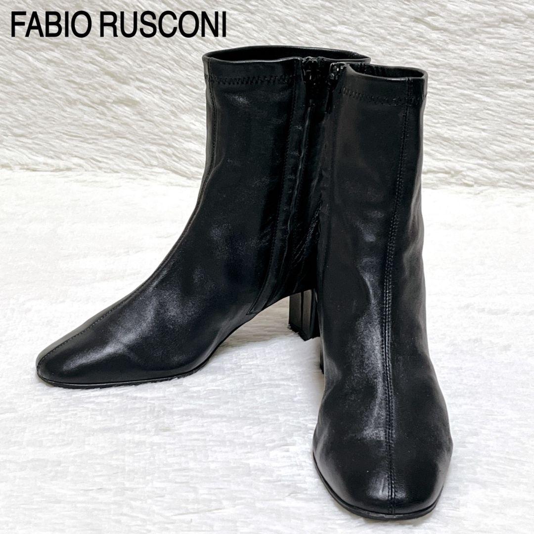​【美品】ファビオルスコーニ センターシーム ショートブーツ 35 黒 美品】ファビオルスコーニ センターシーム ショートブーツ 35 黒