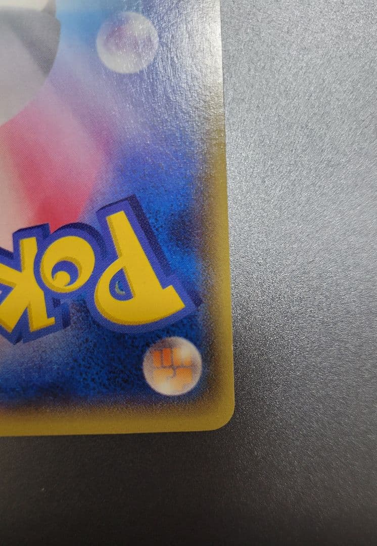 グラードンEX SR XY5 ガイアボルケーノ 073/070