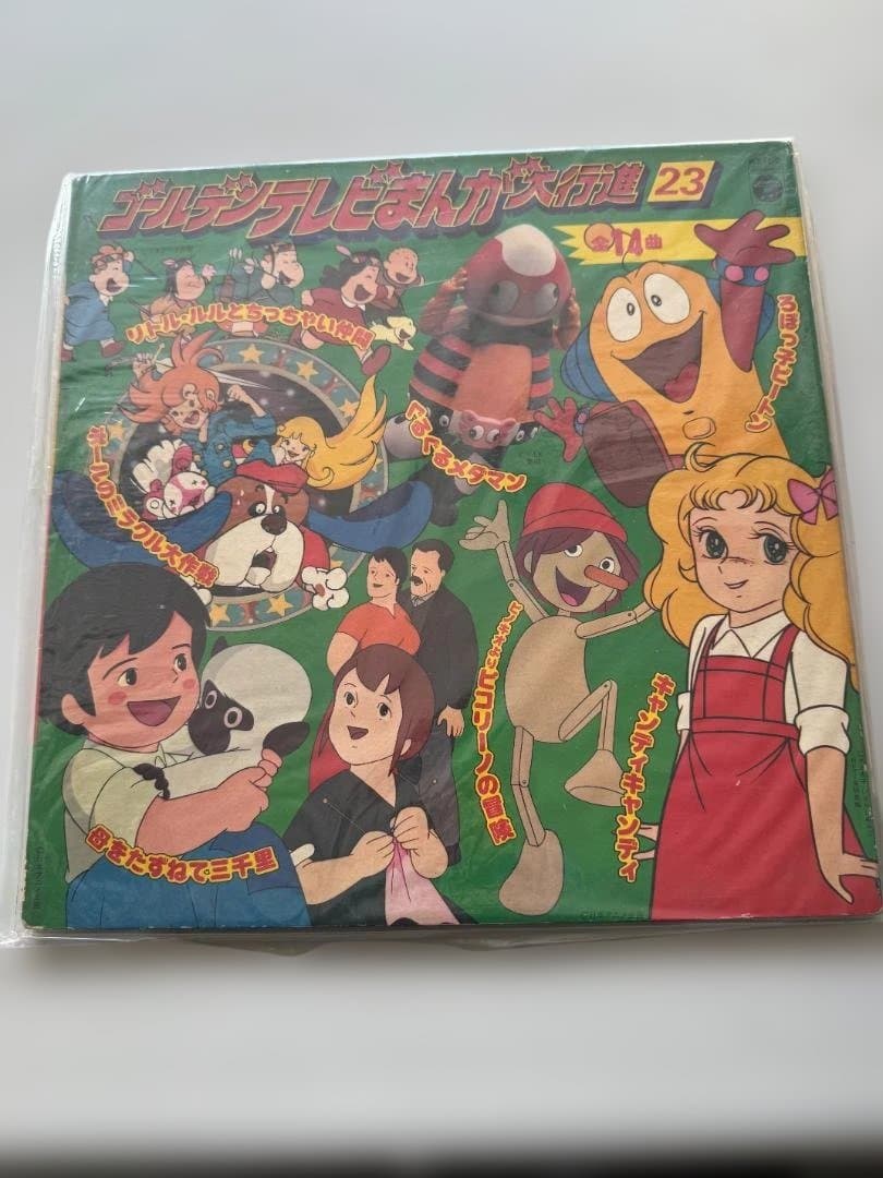 LPレコード○アニメソング - メルカリ