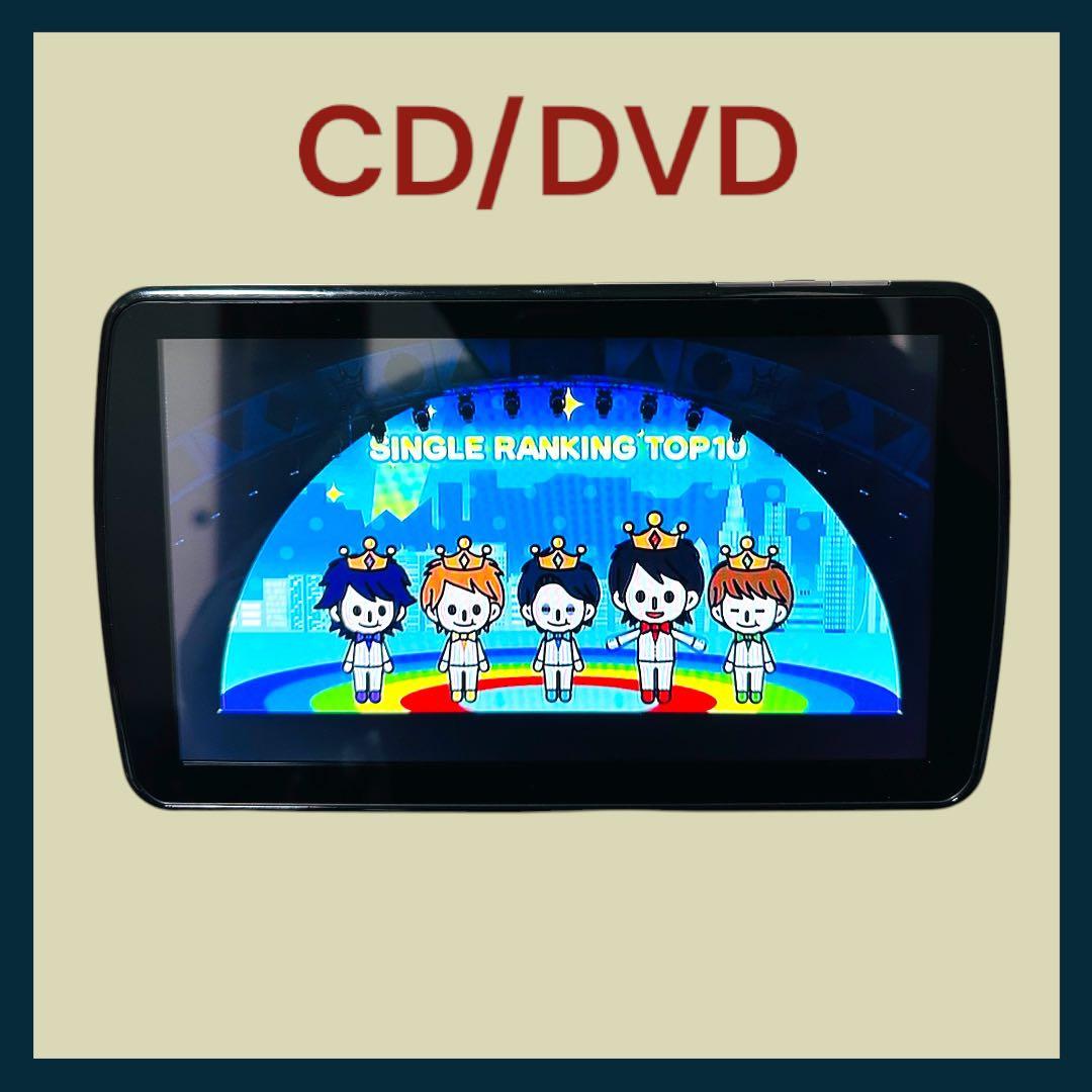 もっちぃ0385 様専用 CN-F1D9GDフローティング9インチ - メルカリ