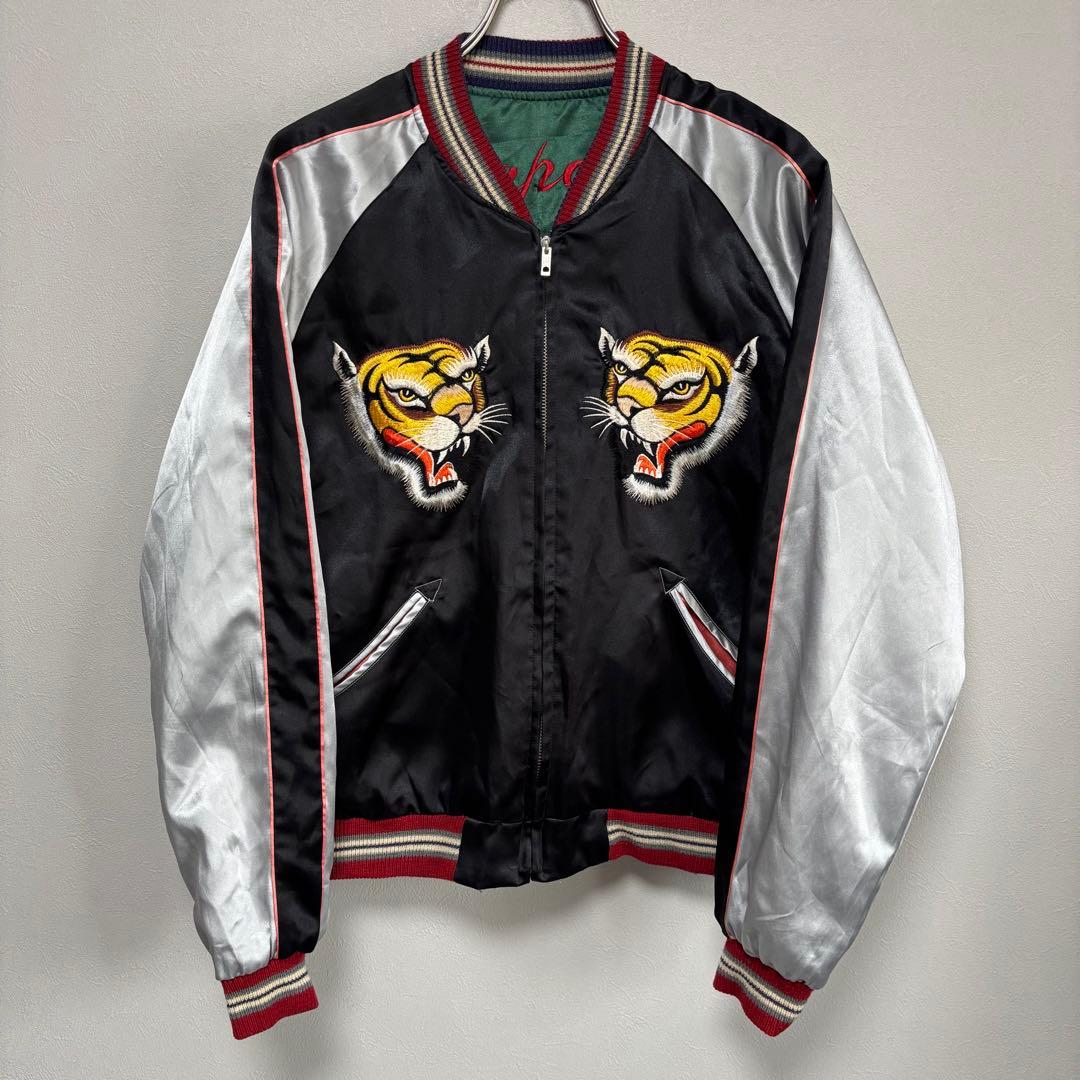 テーラー東洋 スカジャン リバーシブルジャケット サテン 虎 富士山 M