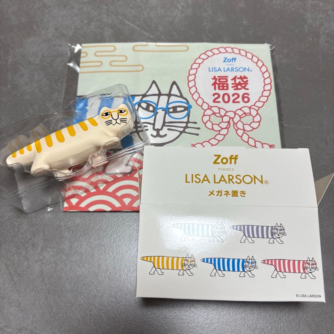 Zoff 福袋 2026 メガネ置き リサ・ラーソン 黄色 新品未使用 紙袋付