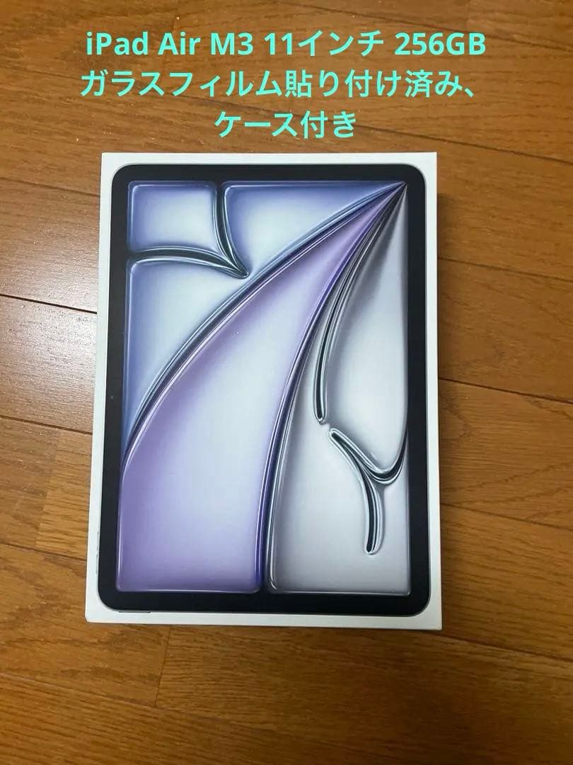 iPad Air M3 11inch 256GB ケース、ガラスフィルム付き Amazon.co.jp: ZENIX DESIGN TECH ガラスフィルム付き iPad Air M2 用