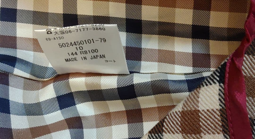 ぐり様☆ほぼ未使用 Aquascutumミドル丈トレンチコート10玉虫色