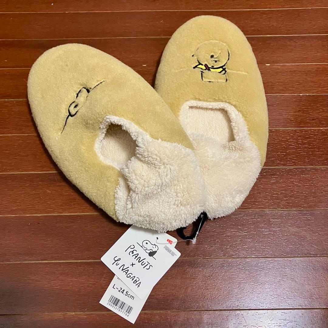 スヌーピー ピーナッツ UNIQLO ユニクロ スリッパ ルームシューズ 長場