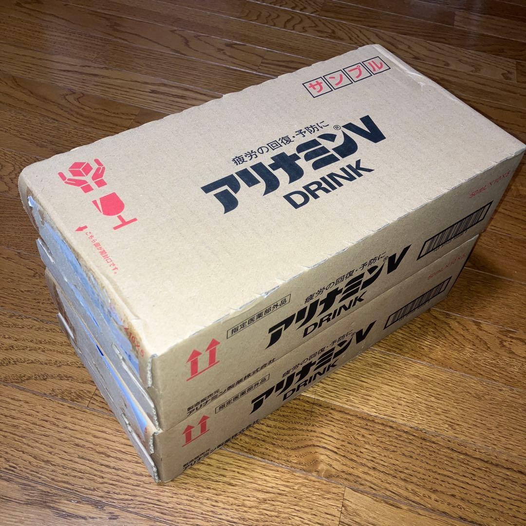 アリナミンV ドリンク 50mL×10本 サンプル100本(2ケース) - メルカリ