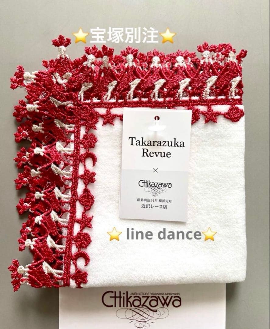 アッコちゃん様 リクエスト 3点 まとめ商品 ちゃんこ様 リクエスト 3点 まとめ商品 - メルカリ