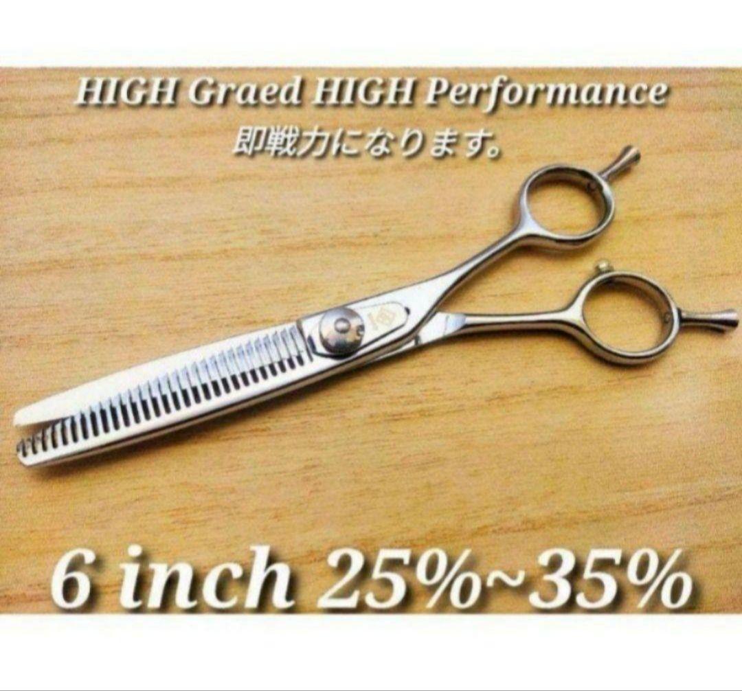 セニングシザー✨切れ味抜群プロ仕様✨理美容師スキバサミ&トリミングトリマーペット 切れ味抜群プロ用セニングシザー理美容師スキバサミ＆トリマー 切れ味