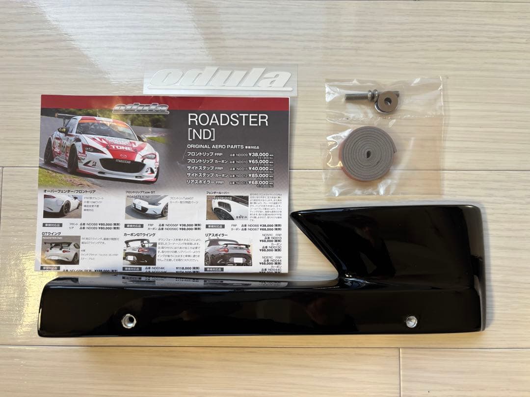 odula インテークナンバーステー NDロードスター 新品未使用品 - メルカリ