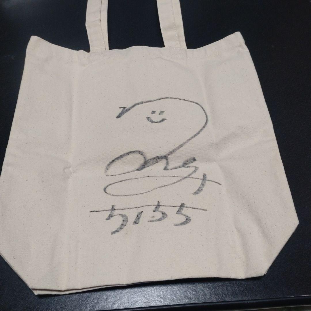 瑞*穂様 ボートレース内山七海選手直筆サイン入りトートバッグ - メルカリ