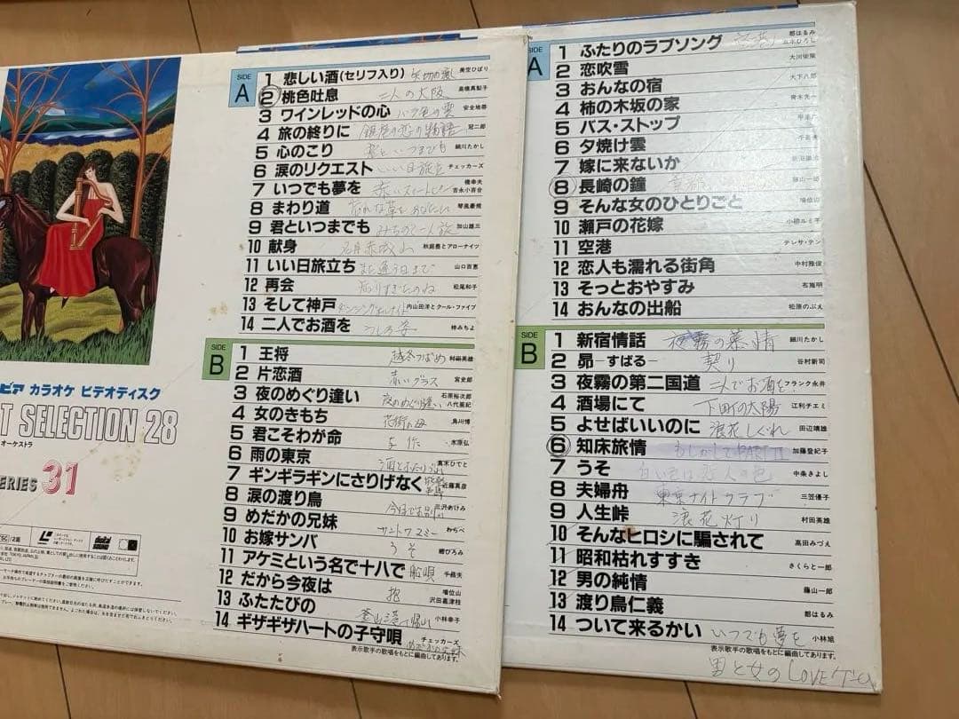 Pioneer LK-99 オーディオシステム レーザーカラオケ まとめ売り