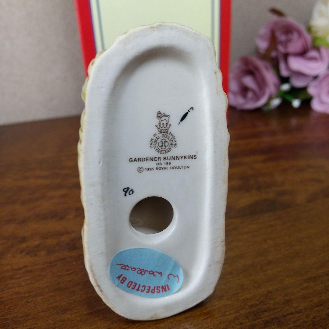 ロイヤルドルトン バニキンズ ガーデナー うさぎのフィギュリン - メルカリ