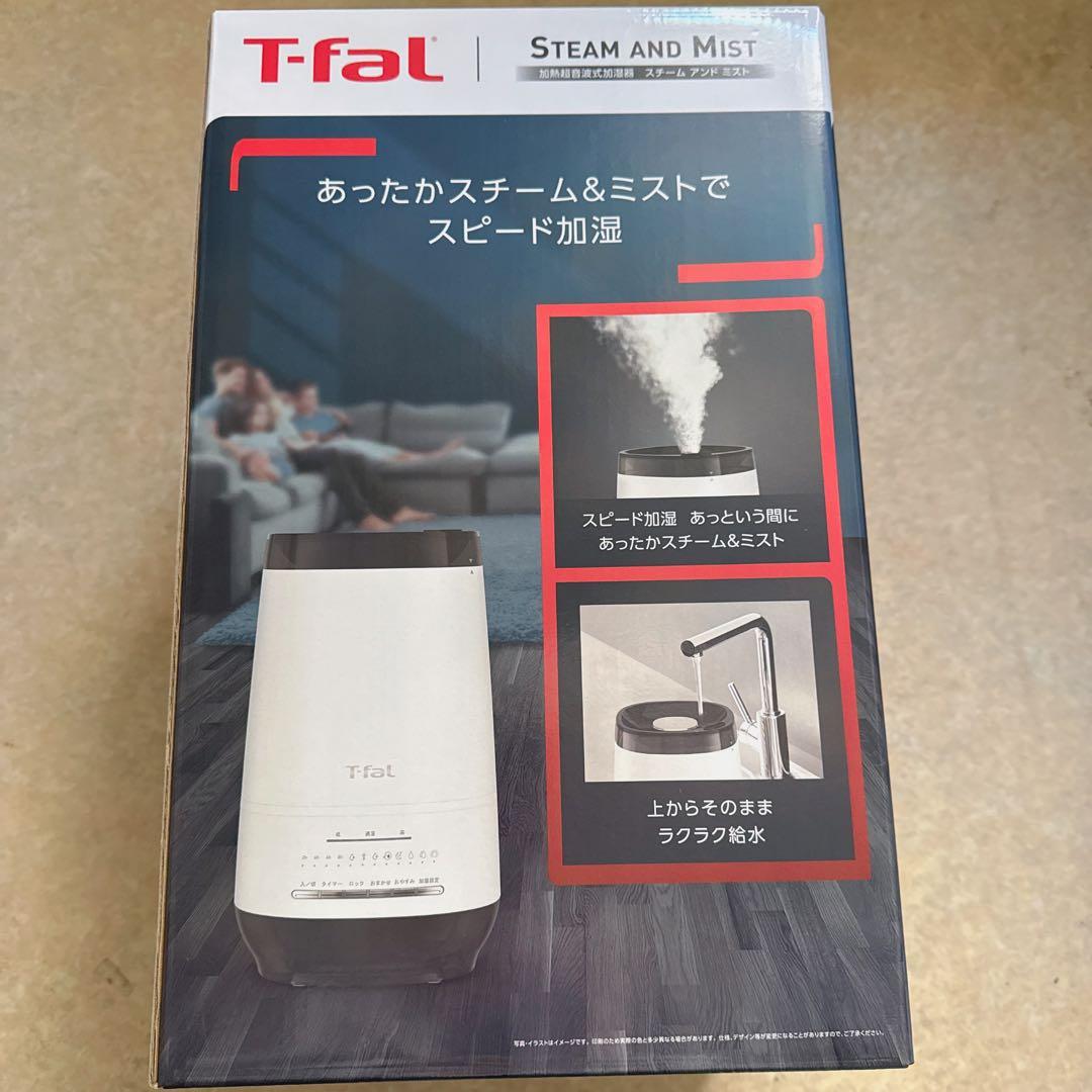 ティファール 加湿器 4L スチーム アンド ミスト」 ホワイト あったかスチーム＆ミストでスピード加湿 ティファール「加熱超音波式