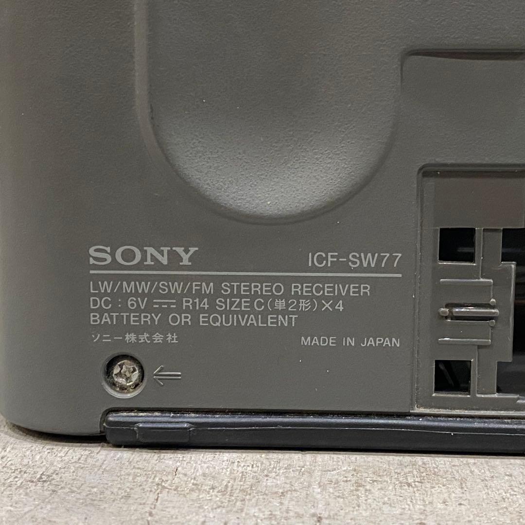 希少 SONY ICF-SW77 短波ラジオ ソニー 当時物 レア ジャンクの通販は