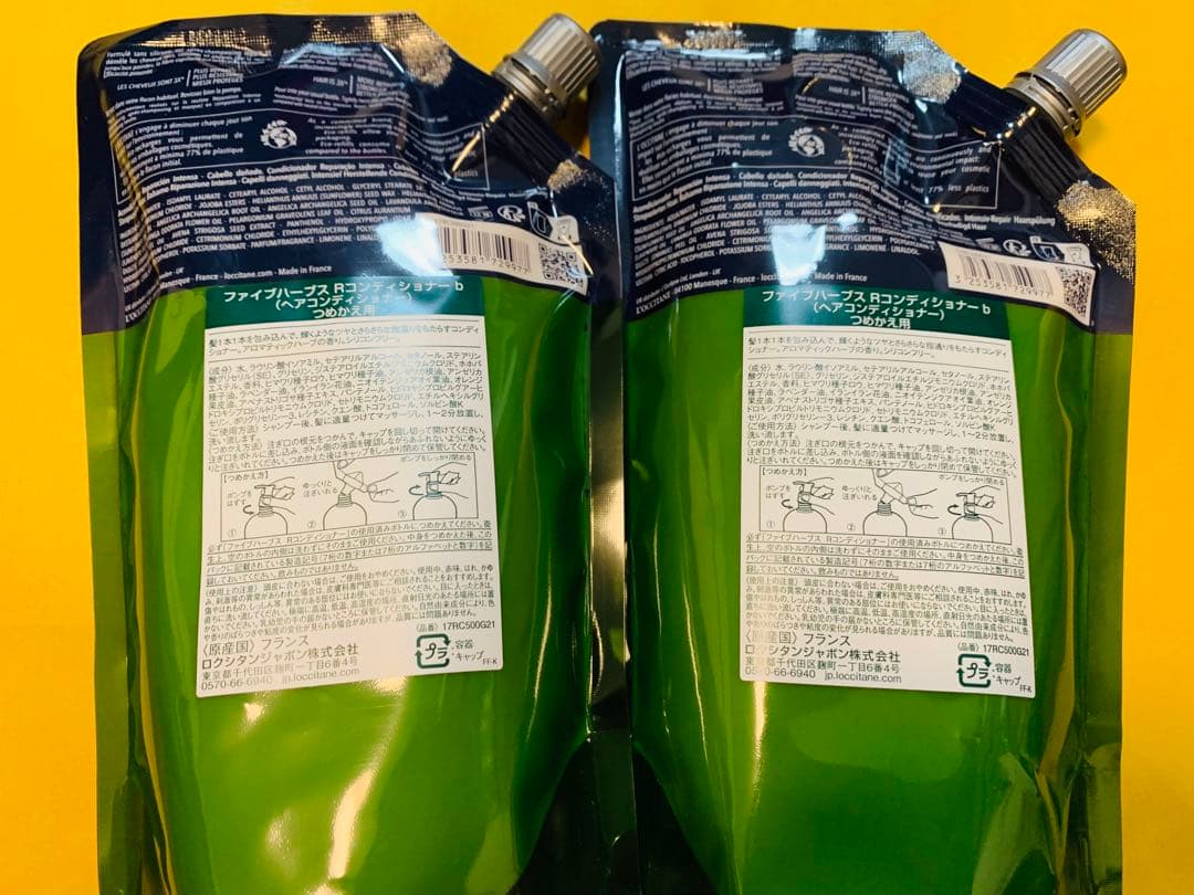 ⚫︎限定お値下げ⚫︎ロクシタンファイブハーブスリペアリング