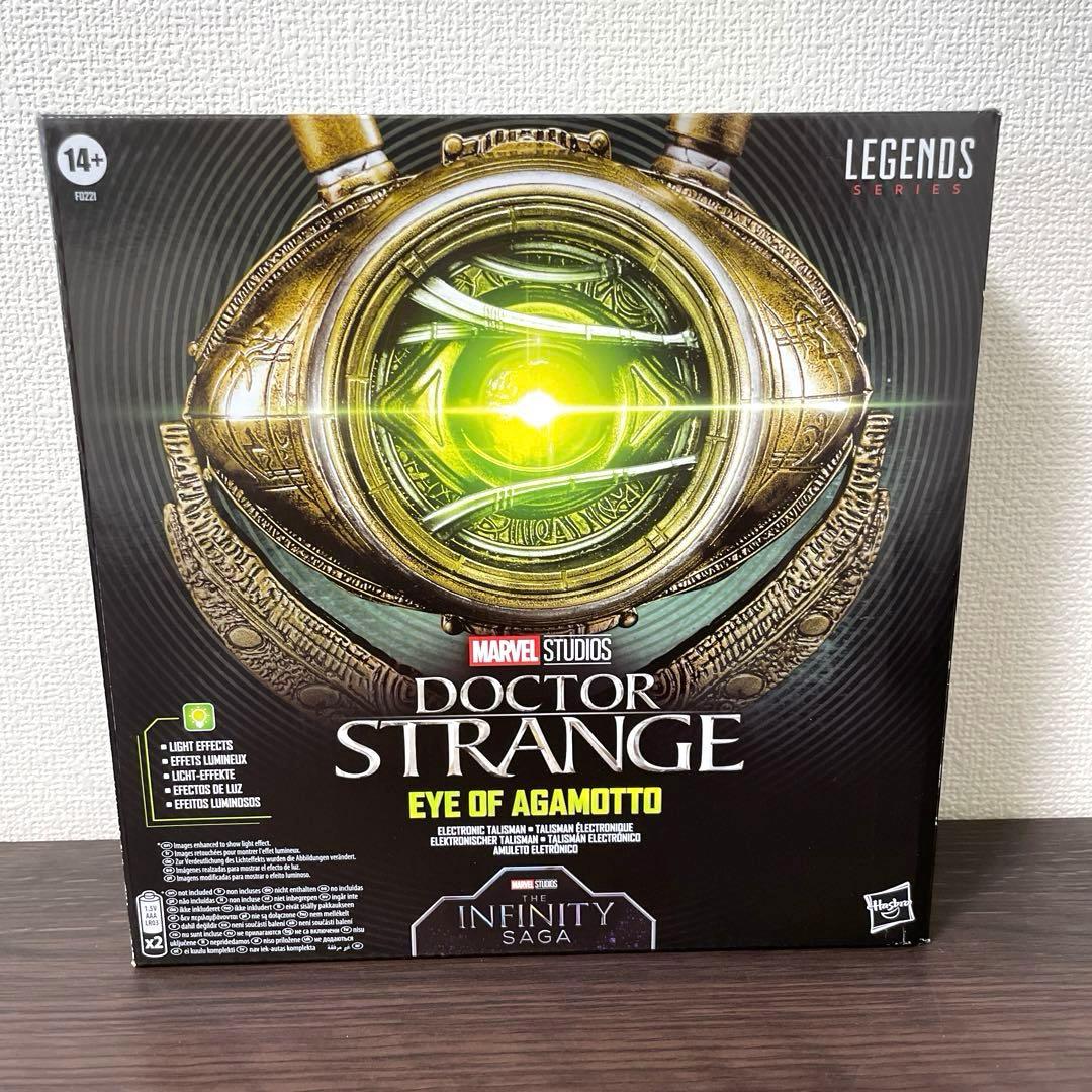 アガモットの眼 ドクター・ストレンジ ハズブロ 1/1スケール レプリカ