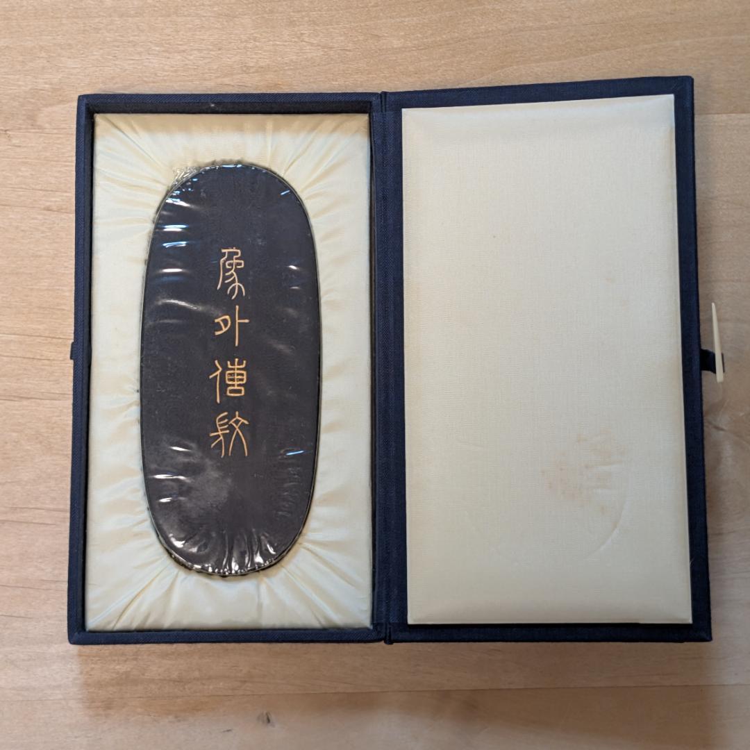 墨運堂 百選墨 No.21 象外伝微 155g - メルカリ