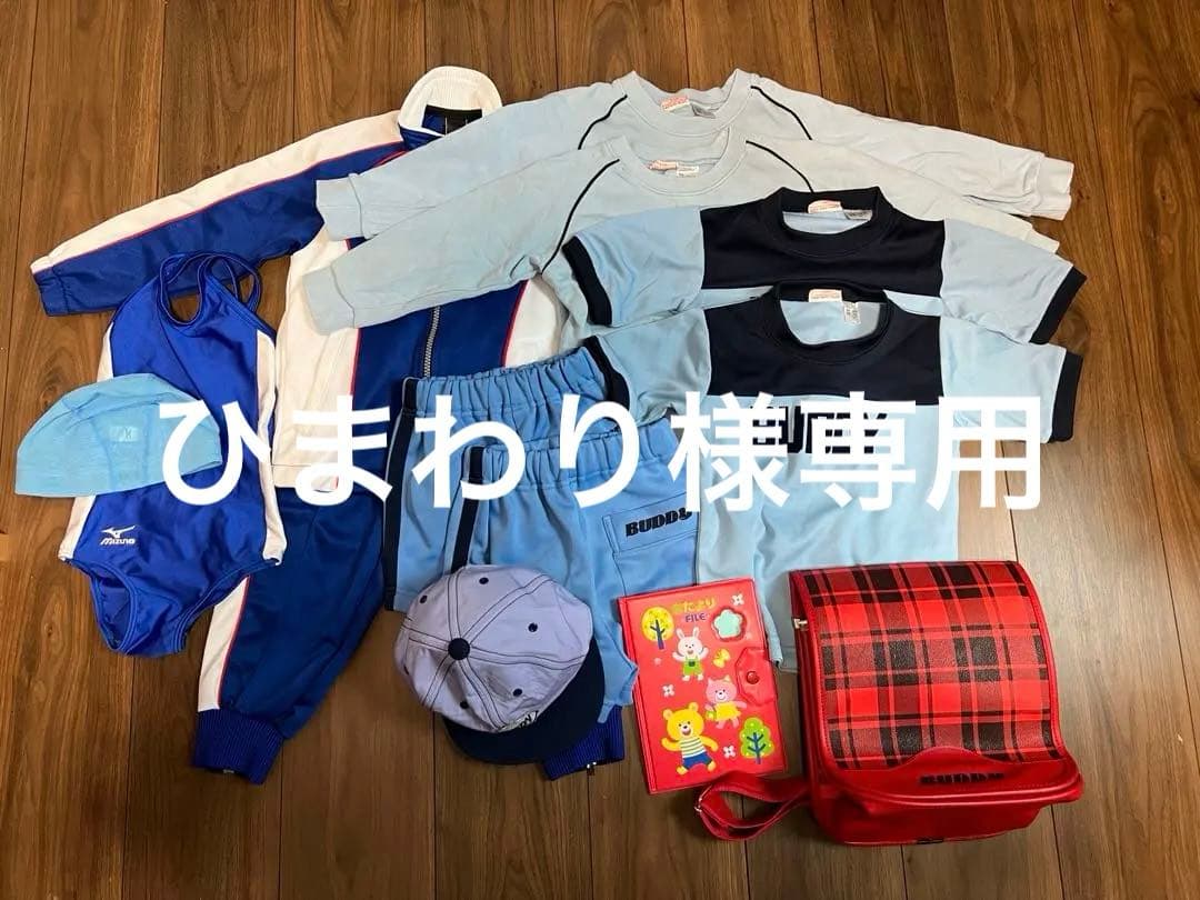 ひまわり様専用】バディスポーツ幼児園制服セット - メルカリ