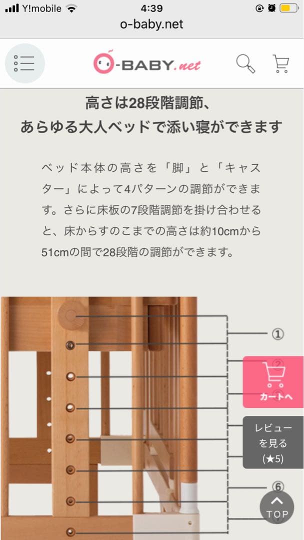 Texas Motors様専用】キャノピー付きクリエイティブコット