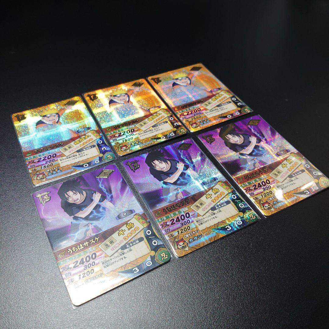 ナルティメットカードバトル うずまきナルト うちはサスケ UR 爆レア