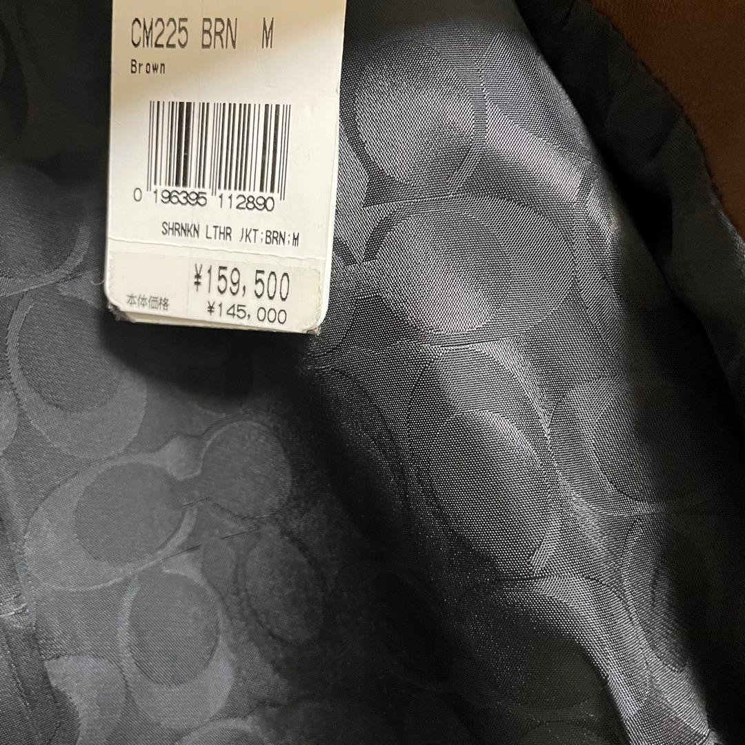 《極美品》　coach コーチ　レザージャケット