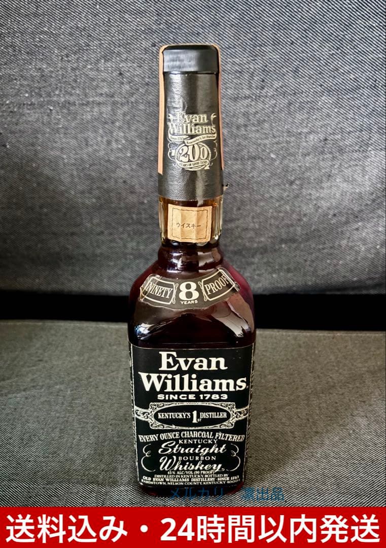 エヴァン・ウィリアムス 8年 ブラックラベル 90プルーフ 特級 未開封
