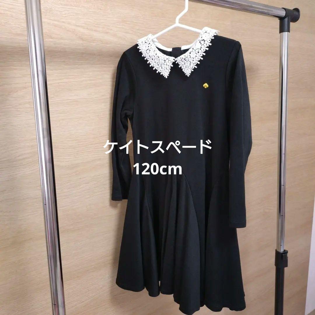 ケイトスペード ワンピース 入学式 - メルカリ