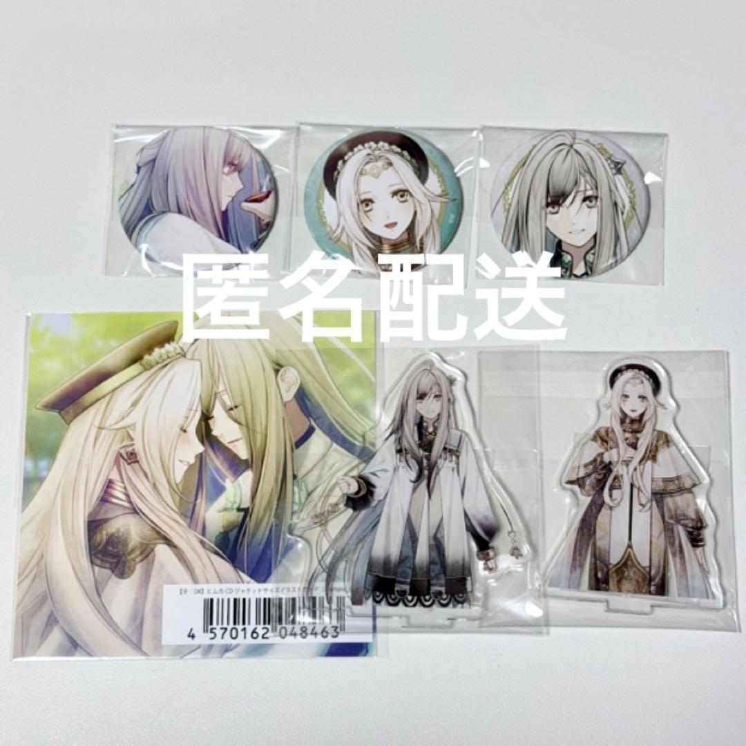 ウマ娘 ナリタブライアン きゃらドリ 缶バッジ 初期 レア