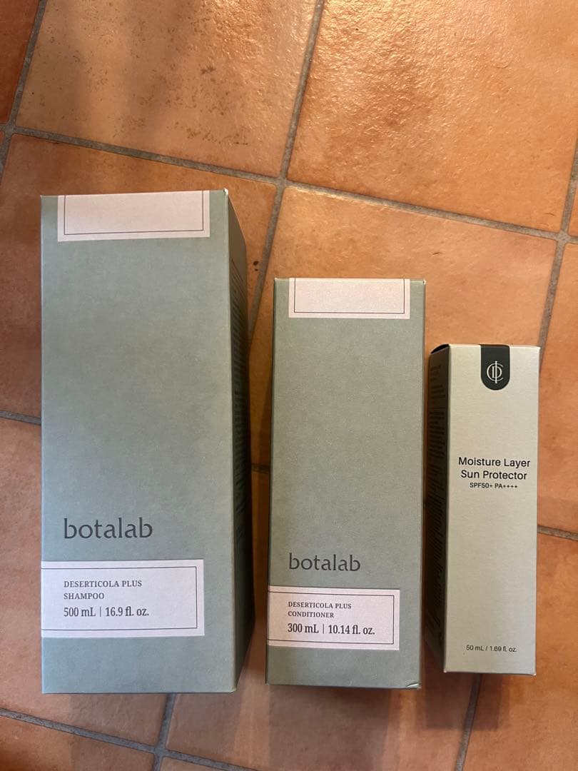 botalab シャンプー・コンディショナー・日焼け止めセット 未来キープボトルセット｜ルチア公式オンラインショップ