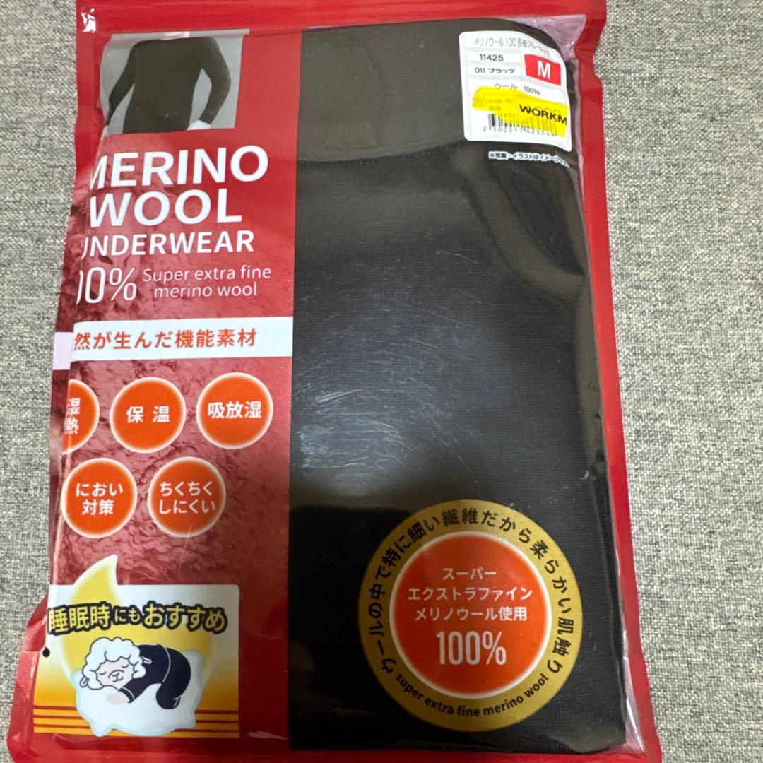 ワークマン 2025 新品未使用 メリノウールアンダーウェア Mサイズ